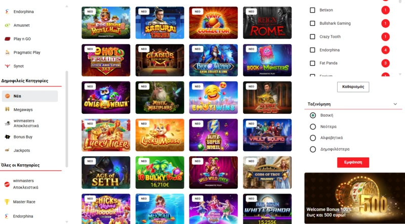 winmasters games page
