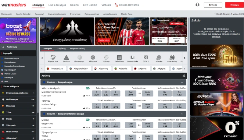 winmasters home page